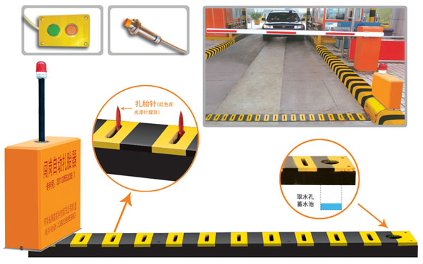 西安长安区V5 嵌入式闯岗自动扎胎器（阻车器）